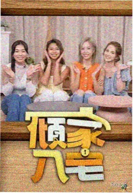 超古代文明与光之遗传因子