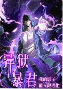 怪兽与宇宙人图鉴精选